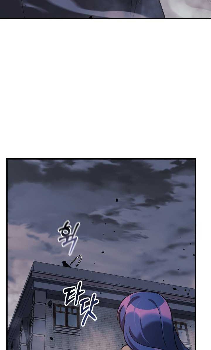 My Daughter is the Final Boss Chapter 109 Gambar 11