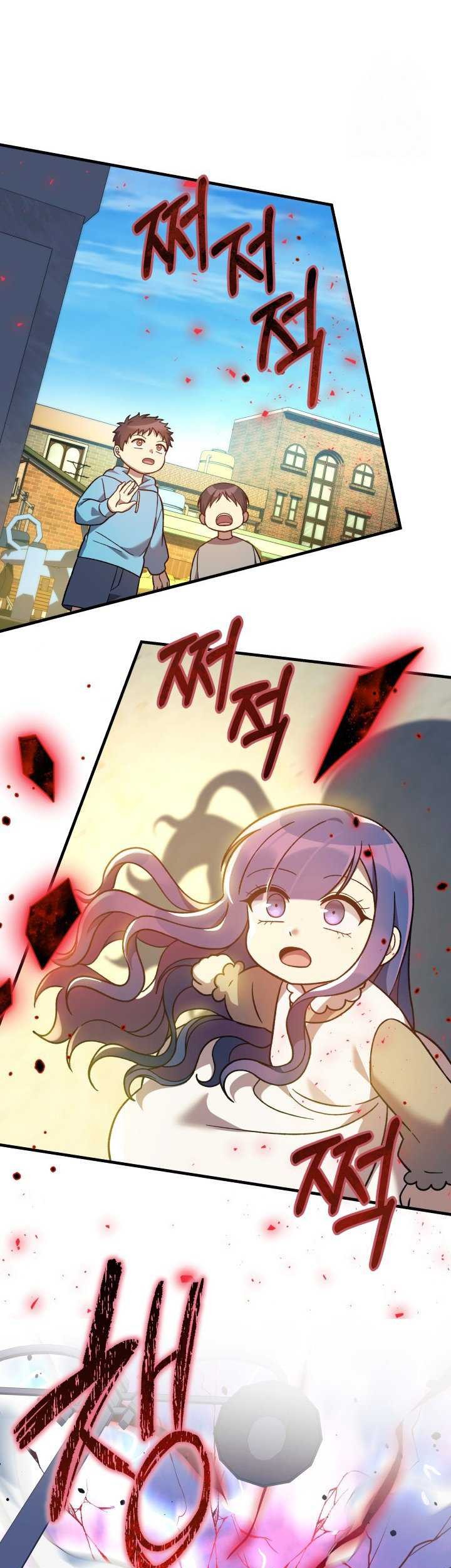 My Daughter is the Final Boss Chapter 108 Gambar 62