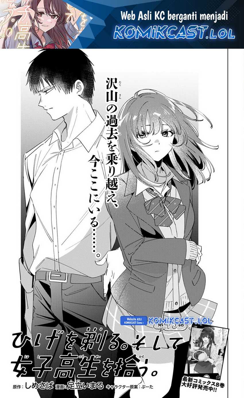 Manga Hige Wo Soru. Soshite Joshikosei Wo Hirou. Chapter 45 gambar nomor 2