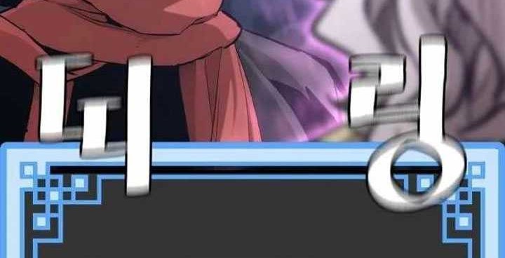 Heavenly Demon Cultivation Simulation Chapter 104 Gambar 61