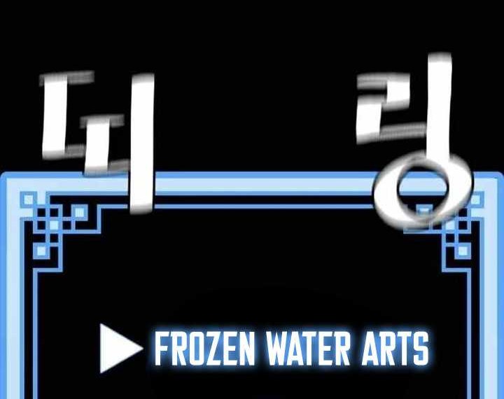 Heavenly Demon Cultivation Simulation Chapter 104 Gambar 121