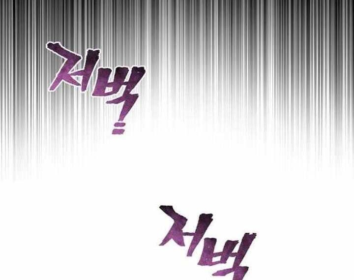 Heavenly Demon Cultivation Simulation Chapter 104 Gambar 123