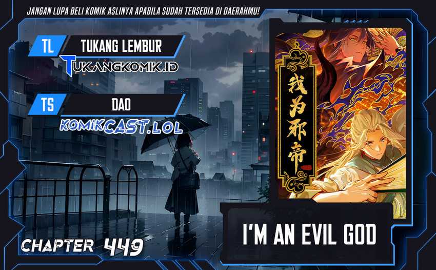 Komik I’m An Evil God Chapter 449 gambar nomor 1