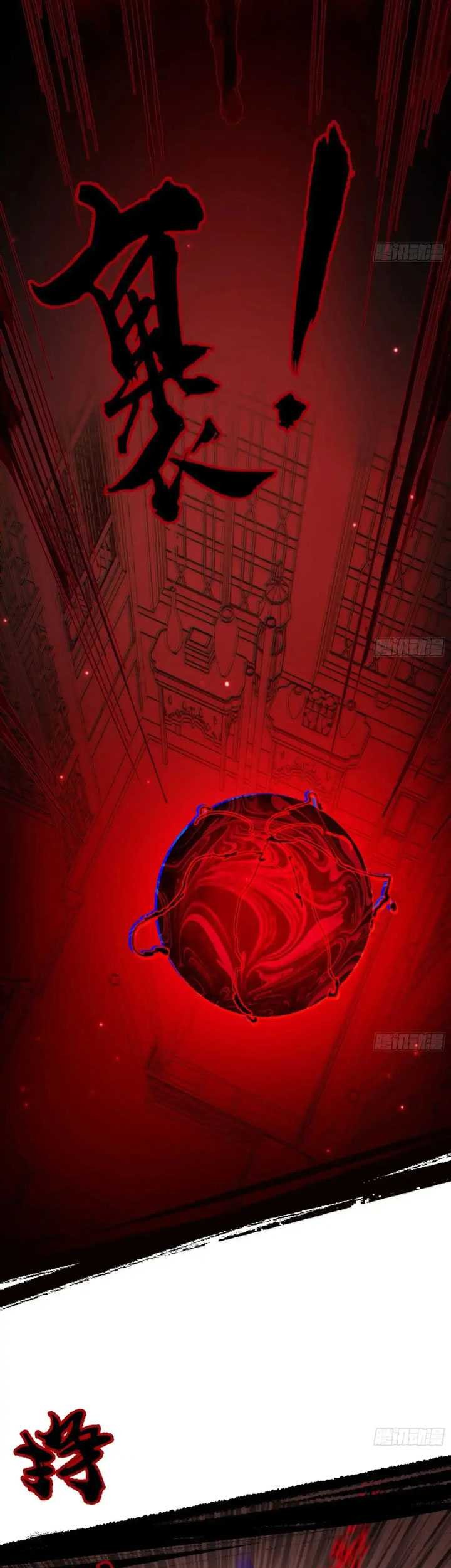 I’m An Evil God Chapter 449 Gambar 16