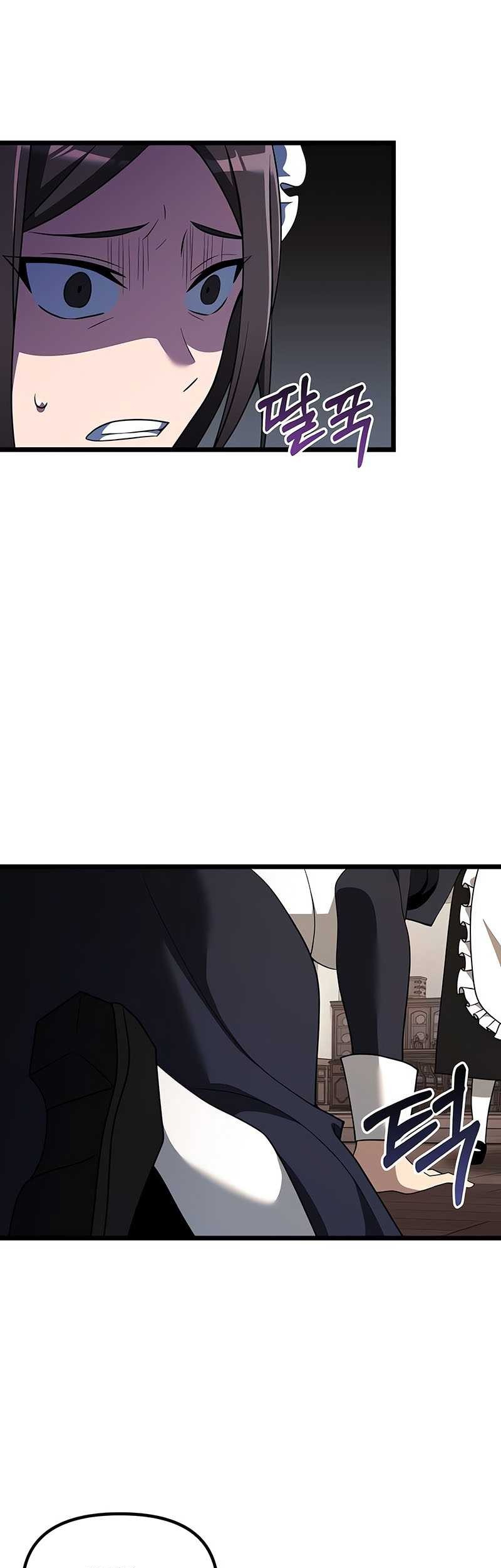 Terminally-Ill Genius Dark Knight Chapter 47 Gambar 67