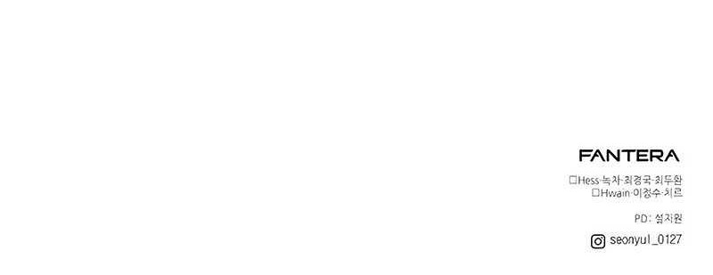 Terminally-Ill Genius Dark Knight Chapter 47 Gambar 76