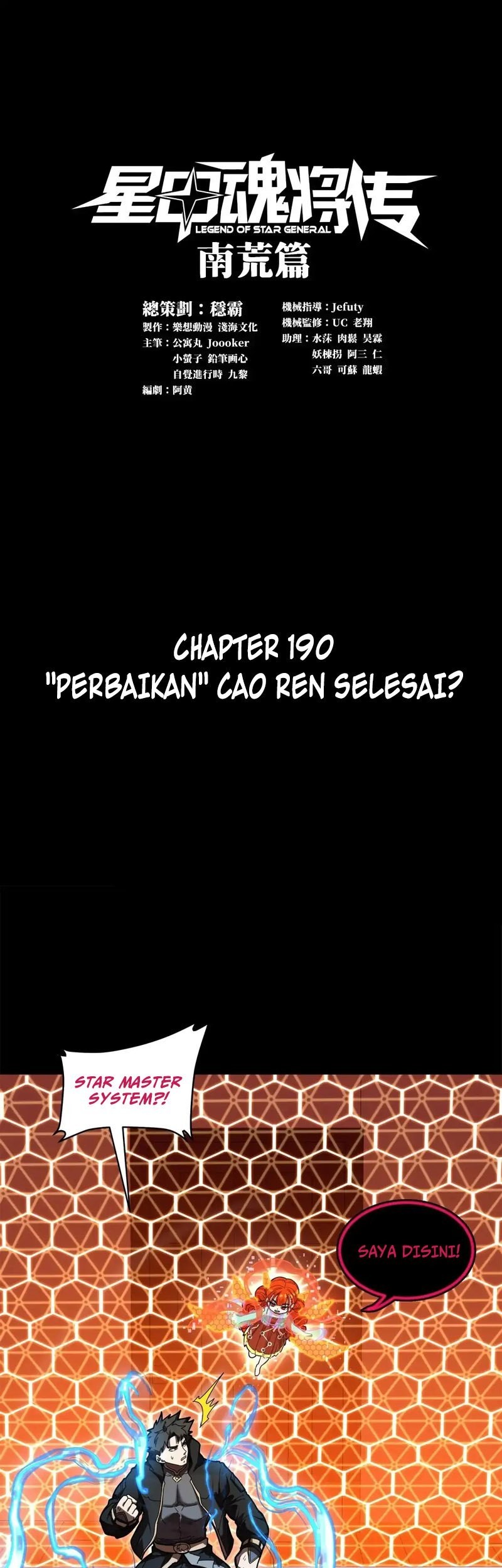 Manhua Legend of Star General Chapter 190 gambar nomor 2