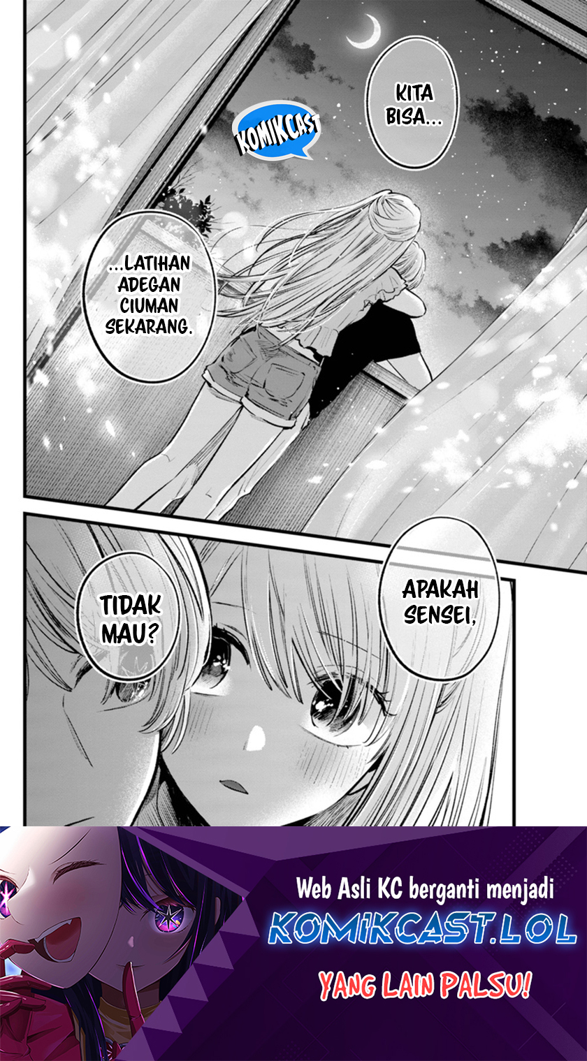 Oshi no Ko Chapter 142 Gambar 19