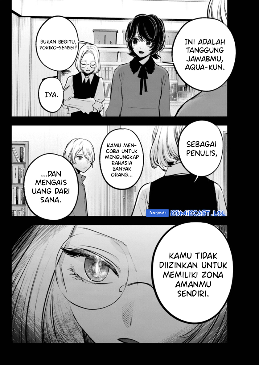 Oshi no Ko Chapter 142 Gambar 11
