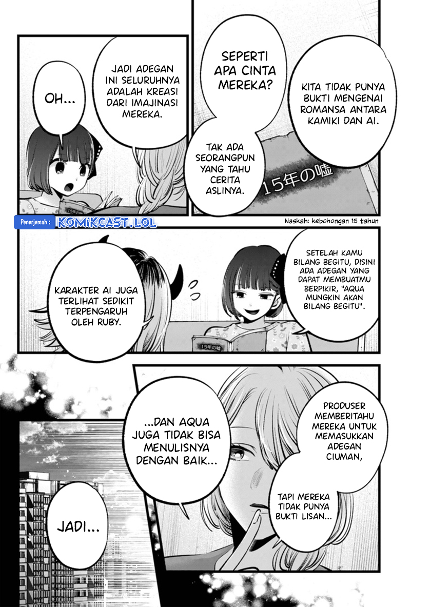 Oshi no Ko Chapter 142 Gambar 5