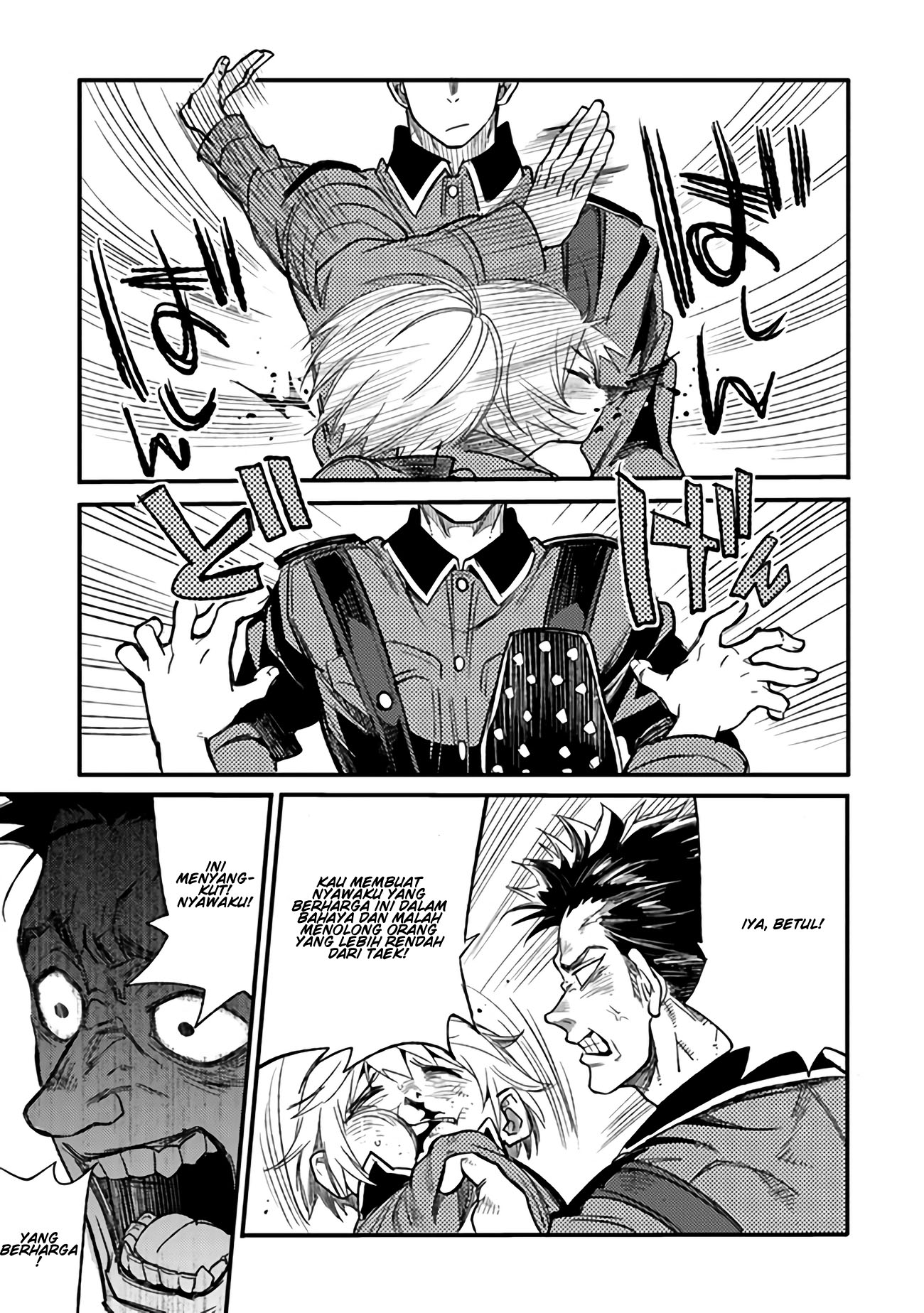 TS Eiseihei-san no Senjou Nikki Chapter 02.3 Gambar 6