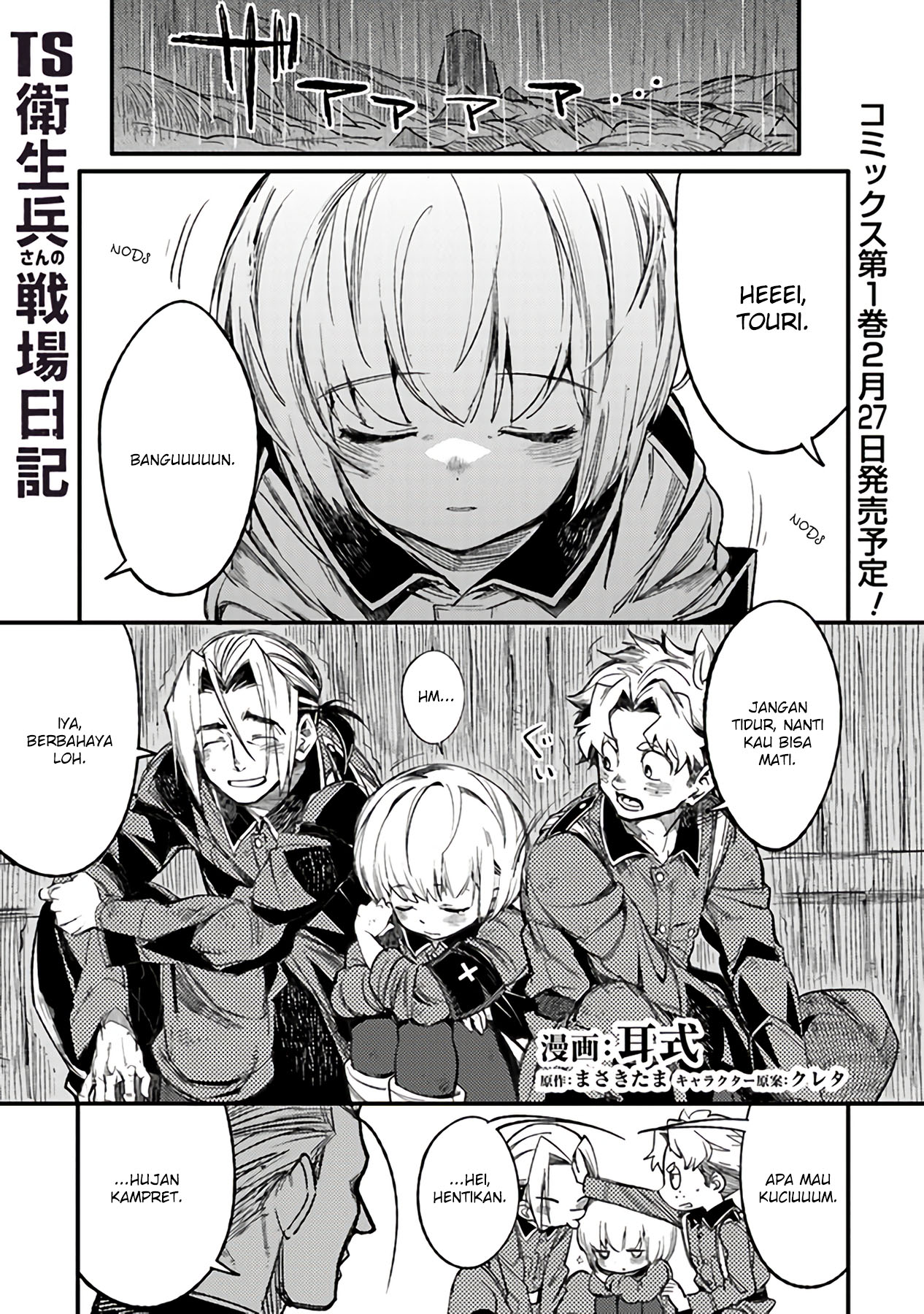 Manga TS Eiseihei-san no Senjou Nikki Chapter 05 gambar nomor 2