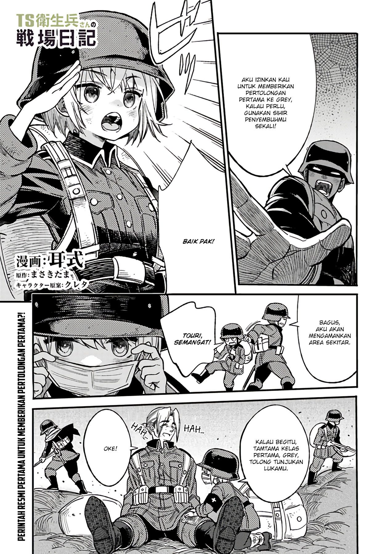 Manga TS Eiseihei-san no Senjou Nikki Chapter 04 gambar nomor 2