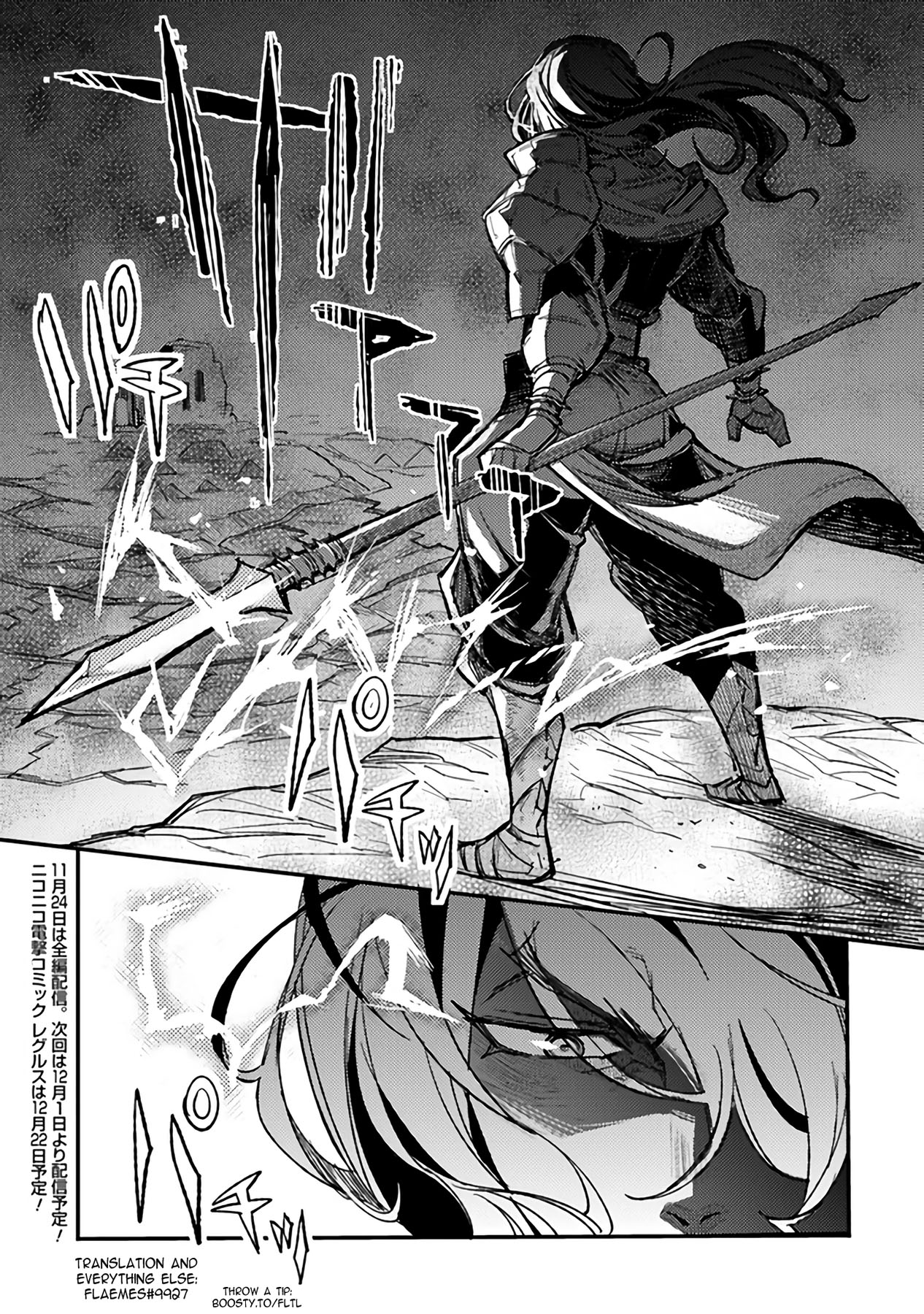 TS Eiseihei-san no Senjou Nikki Chapter 04 Gambar 33