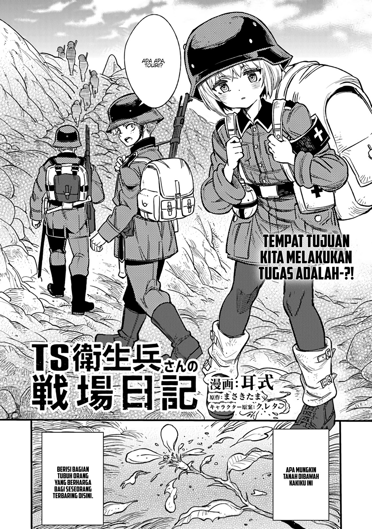 TS Eiseihei-san no Senjou Nikki Chapter 02.1 Gambar 3