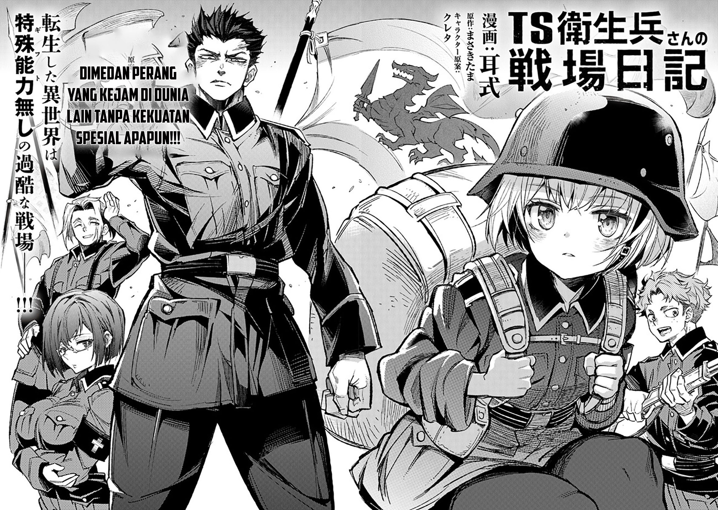 TS Eiseihei-san no Senjou Nikki Chapter 01 Gambar 6
