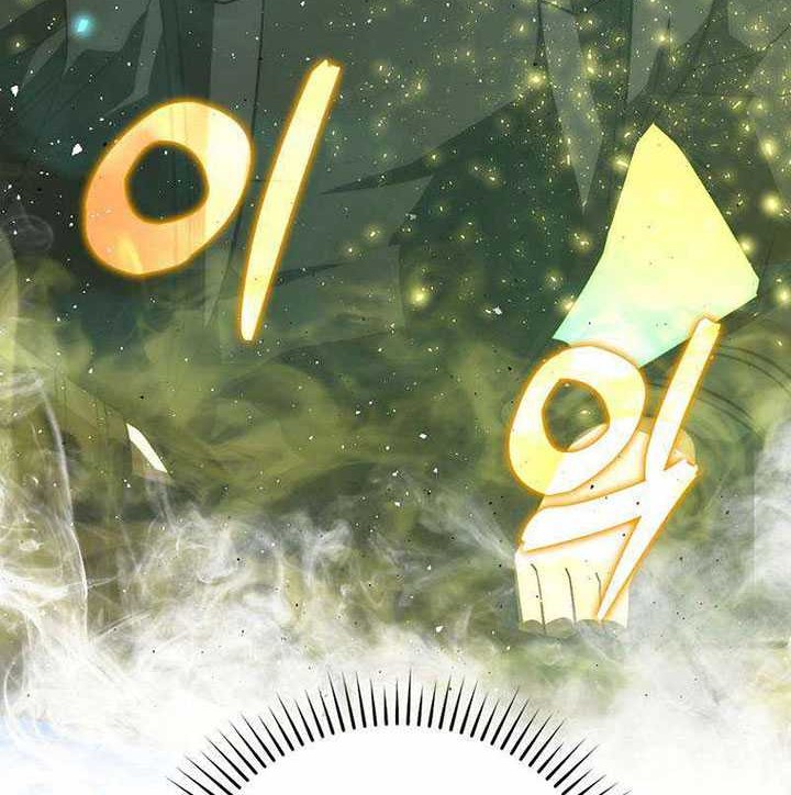 Demon Lord’s Martial Arts Ascension Chapter 71 Gambar 75