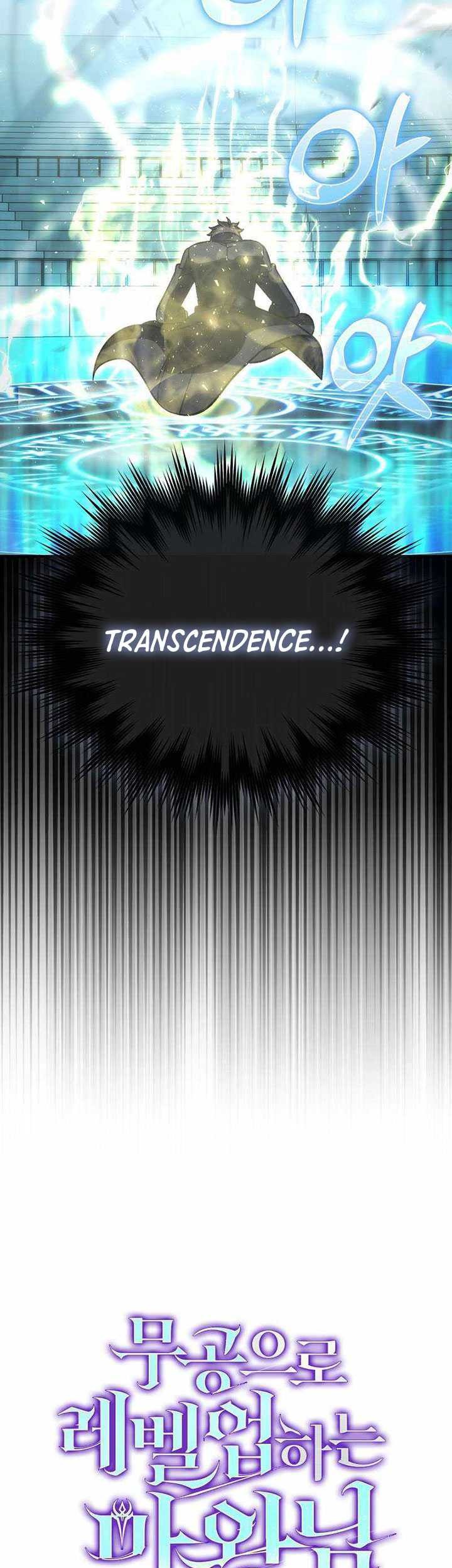 Demon Lord’s Martial Arts Ascension Chapter 71 Gambar 78