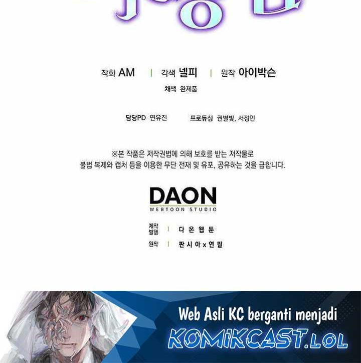 Demon Lord’s Martial Arts Ascension Chapter 71 Gambar 79