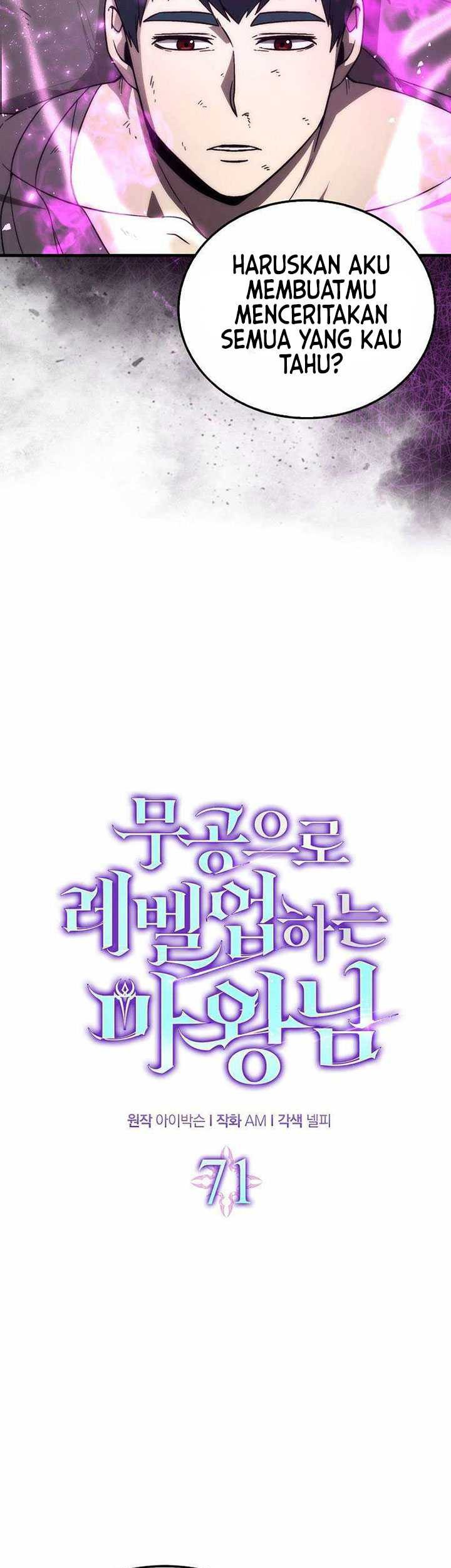 Demon Lord’s Martial Arts Ascension Chapter 71 Gambar 12