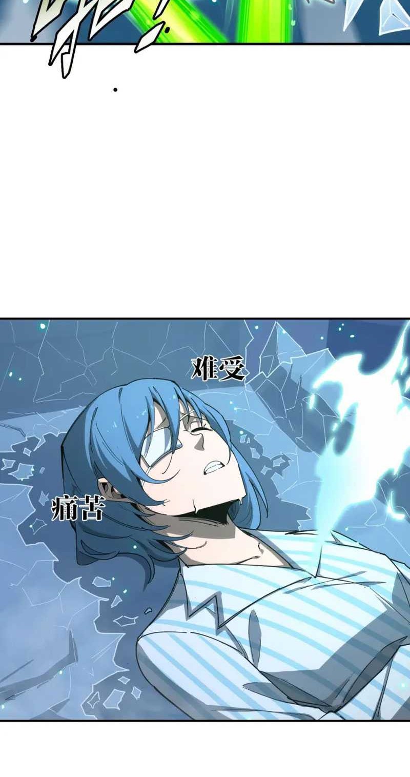 SSS-level Paladin Who Breaks All Logic Chapter 07 Gambar 26