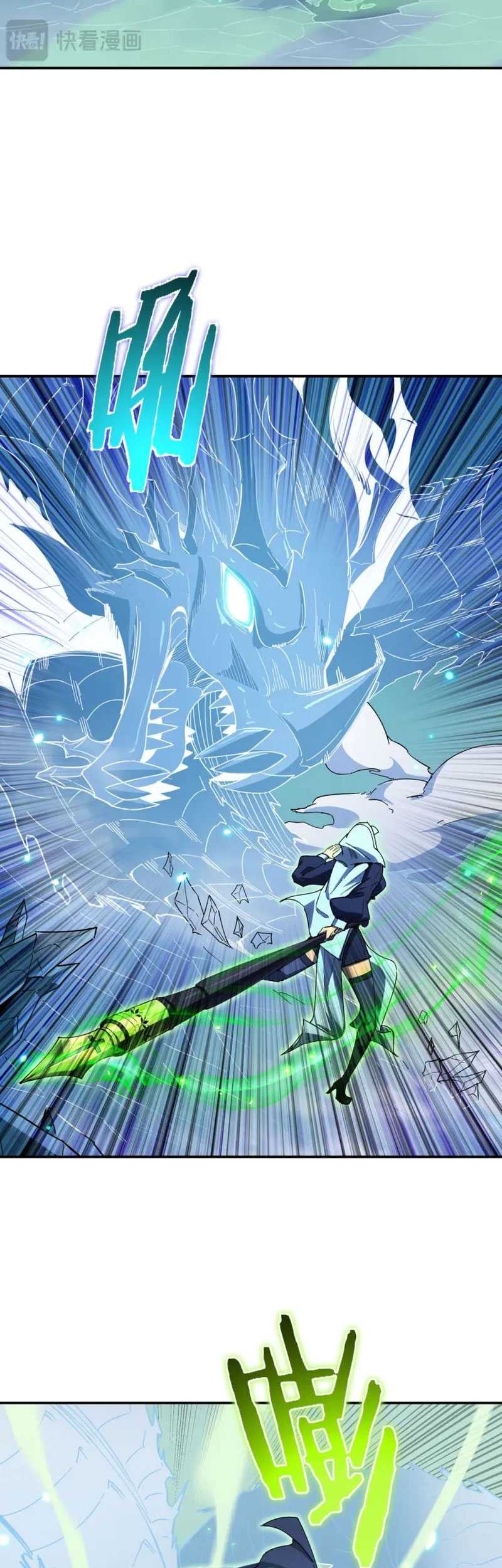 SSS-level Paladin Who Breaks All Logic Chapter 07 Gambar 29