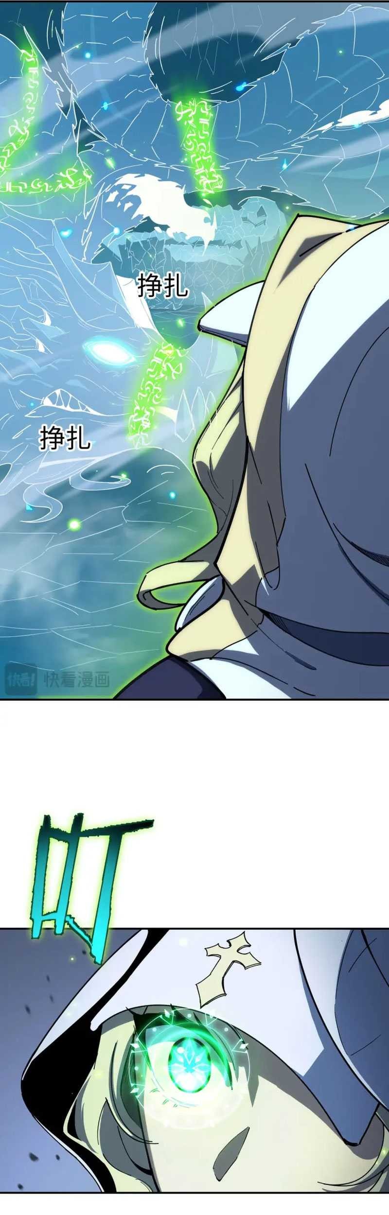 SSS-level Paladin Who Breaks All Logic Chapter 07 Gambar 33