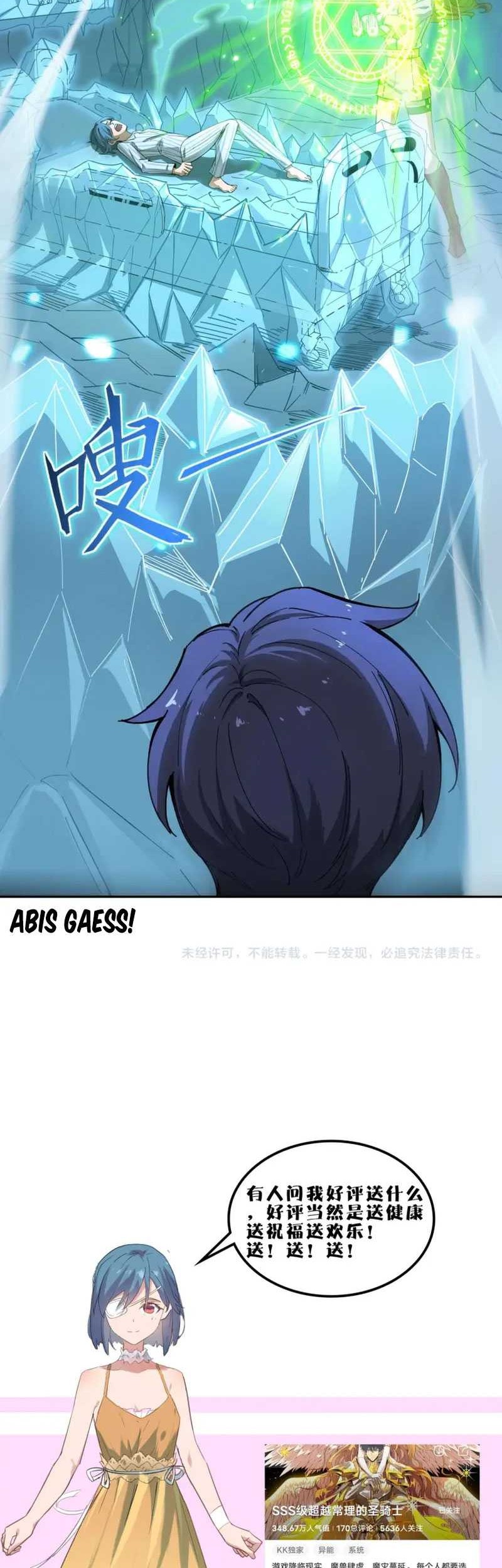 SSS-level Paladin Who Breaks All Logic Chapter 06 Gambar 53