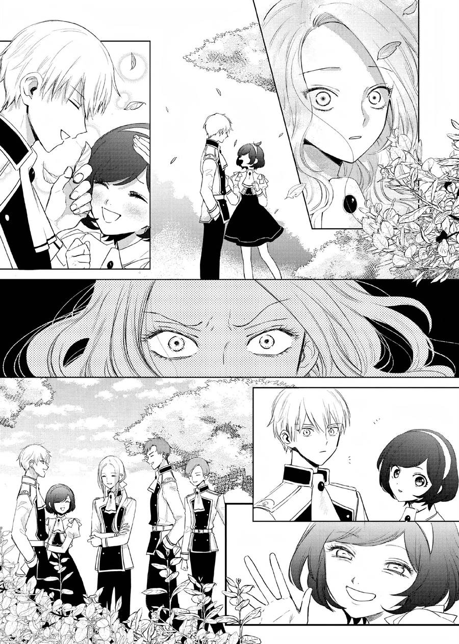 Akuyaku Reijou no Naka no Hito Chapter 02 Gambar 28