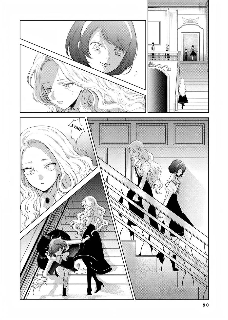 Akuyaku Reijou no Naka no Hito Chapter 02 Gambar 39