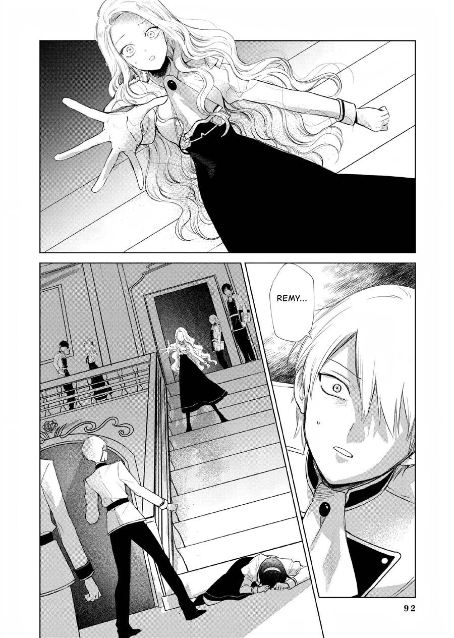 Akuyaku Reijou no Naka no Hito Chapter 02 Gambar 41