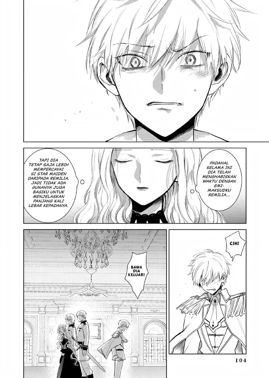 Akuyaku Reijou no Naka no Hito Chapter 02 Gambar 53