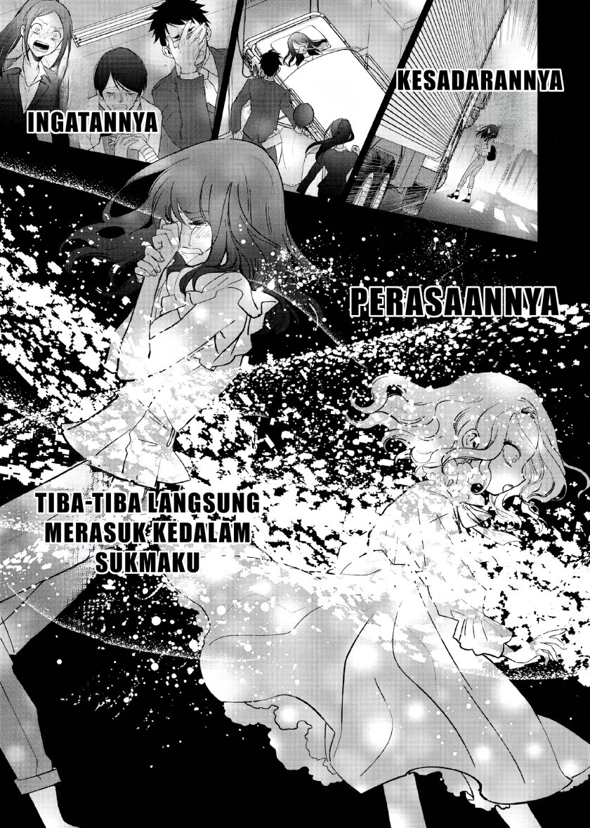 Akuyaku Reijou no Naka no Hito Chapter 01 Gambar 11