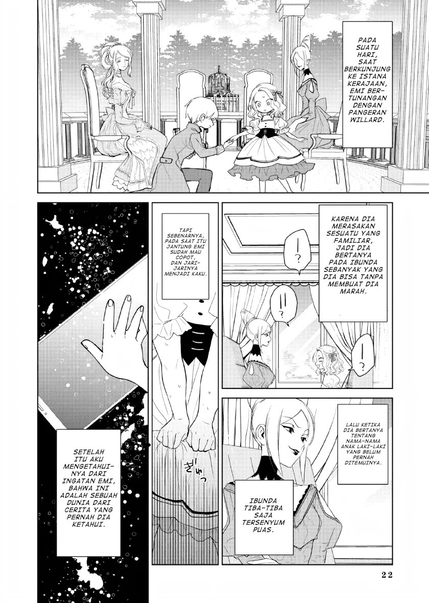 Akuyaku Reijou no Naka no Hito Chapter 01 Gambar 20