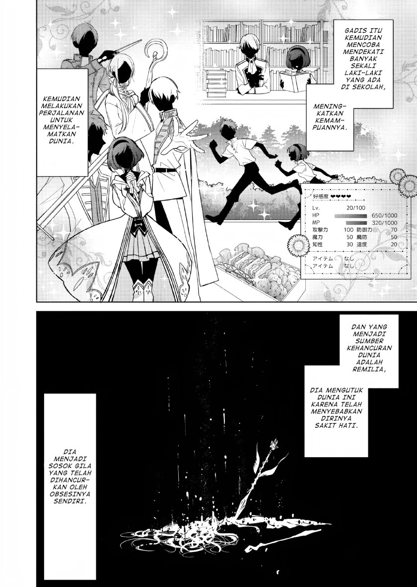 Akuyaku Reijou no Naka no Hito Chapter 01 Gambar 22