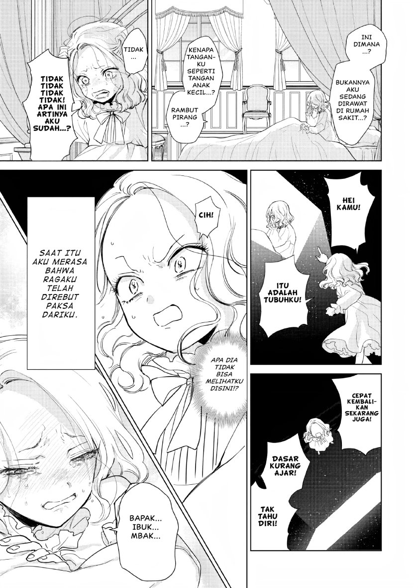 Akuyaku Reijou no Naka no Hito Chapter 01 Gambar 9