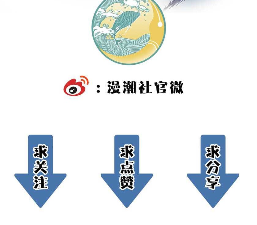 SSS-level Paladin Who Breaks All Logic Chapter 02 Gambar 54