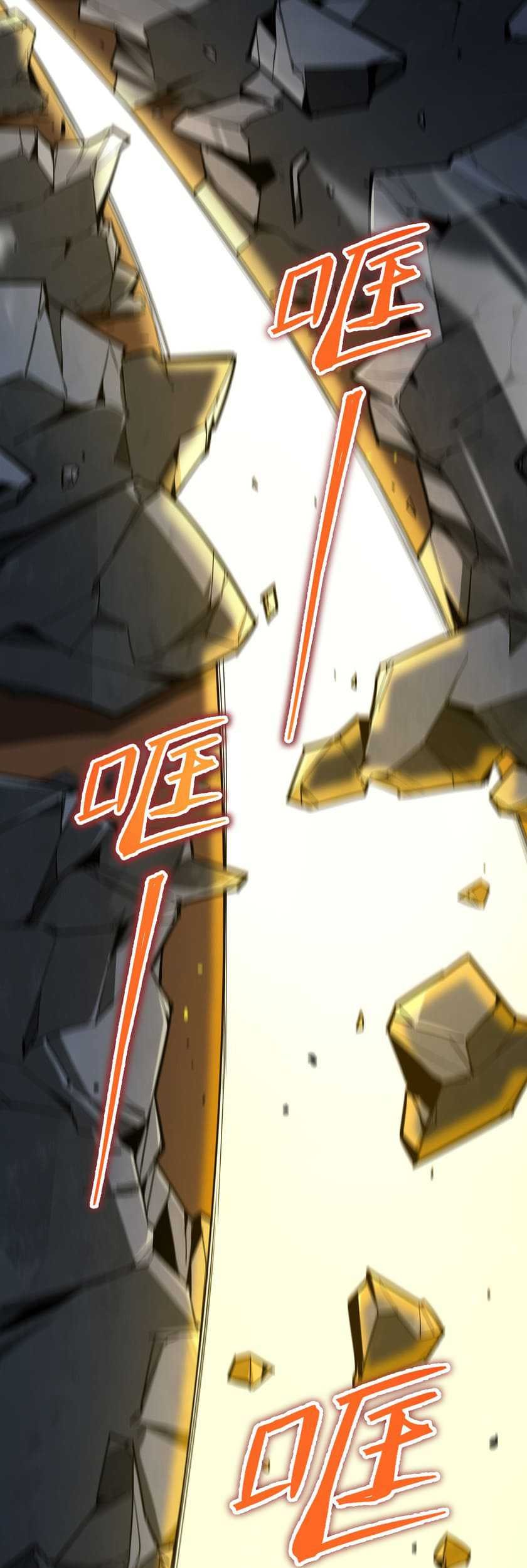 SSS-level Paladin Who Breaks All Logic Chapter 02 Gambar 33