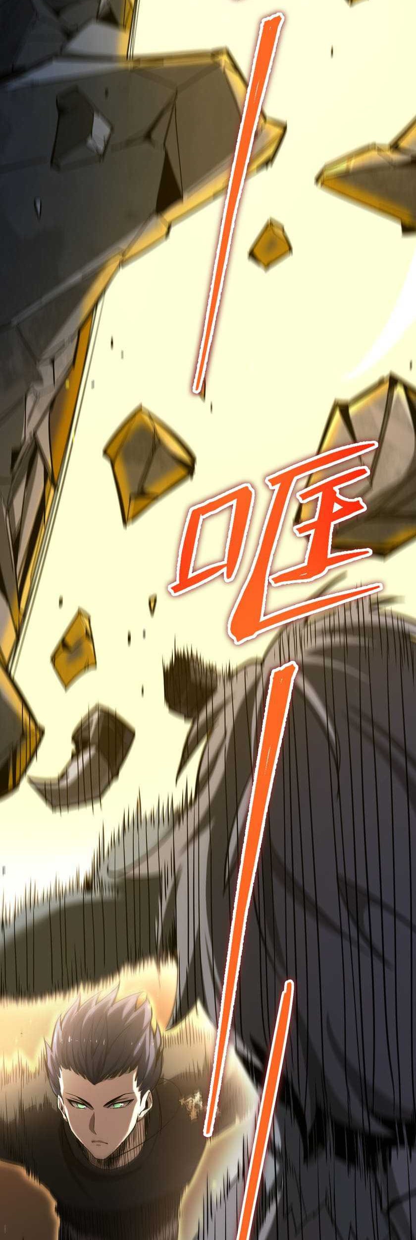 SSS-level Paladin Who Breaks All Logic Chapter 02 Gambar 34