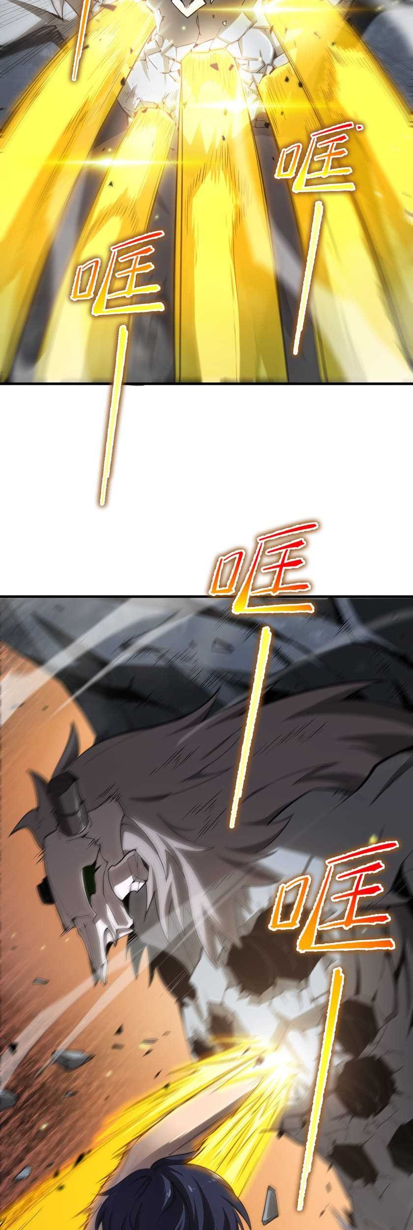 SSS-level Paladin Who Breaks All Logic Chapter 02 Gambar 37