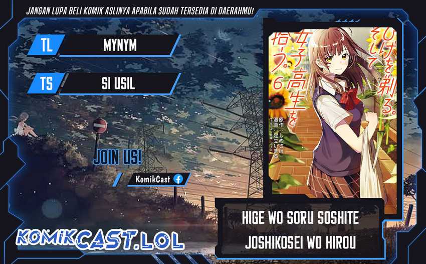 Komik Hige Wo Soru. Soshite Joshikosei Wo Hirou. Chapter 46 gambar nomor 1