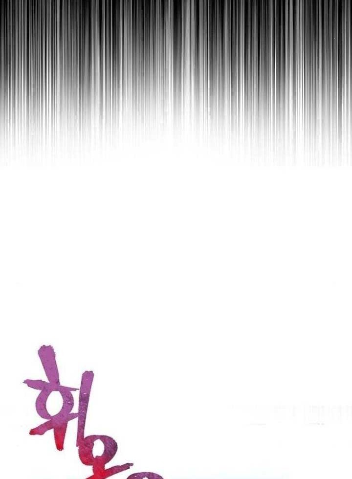 Heavenly Demon Cultivation Simulation Chapter 105 Gambar 3