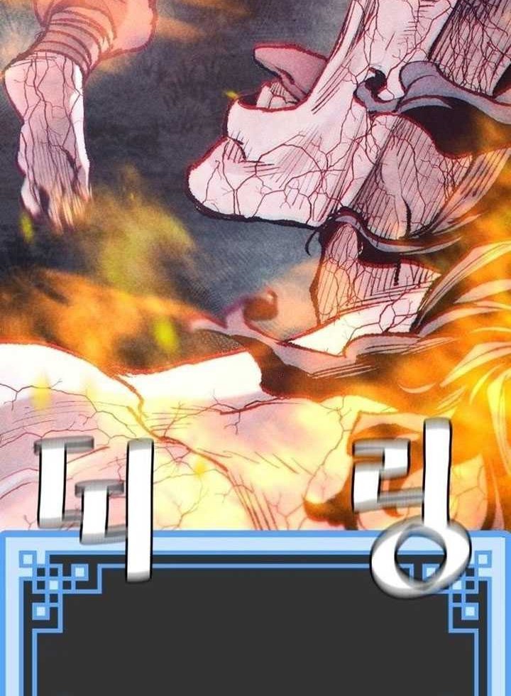 Heavenly Demon Cultivation Simulation Chapter 105 Gambar 7