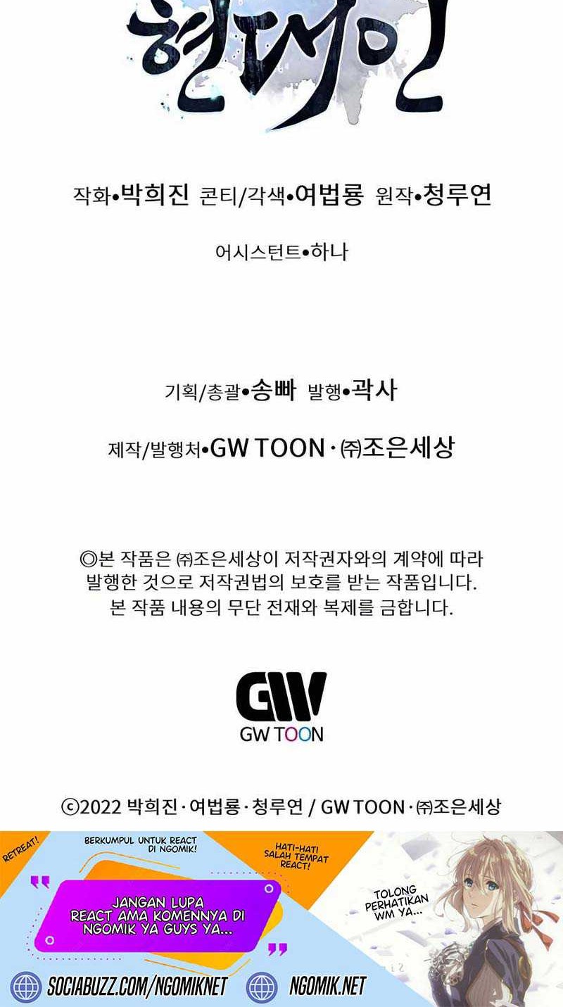 Modern Man Who Fall Into Murim Chapter 72 Gambar 107