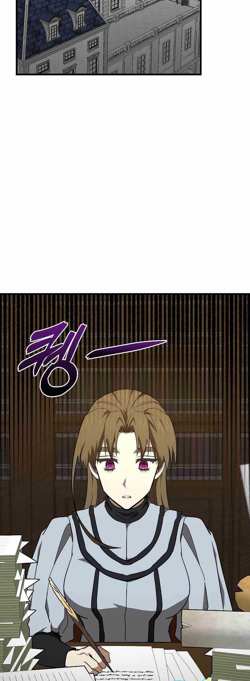 To Hell With Being a Saint, I’m a Doctor Chapter 75 Gambar 34