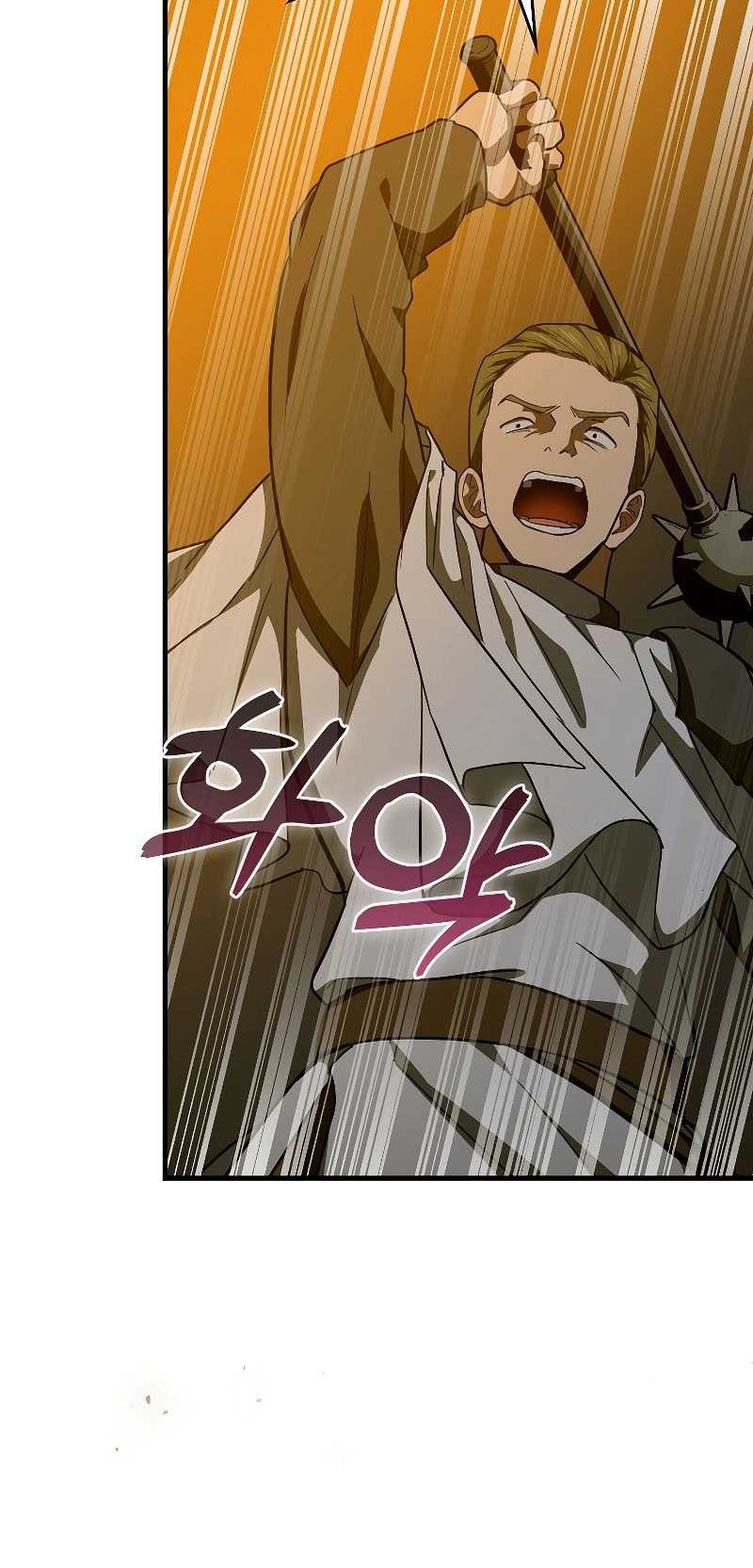 To Hell With Being a Saint, I’m a Doctor Chapter 74 Gambar 6