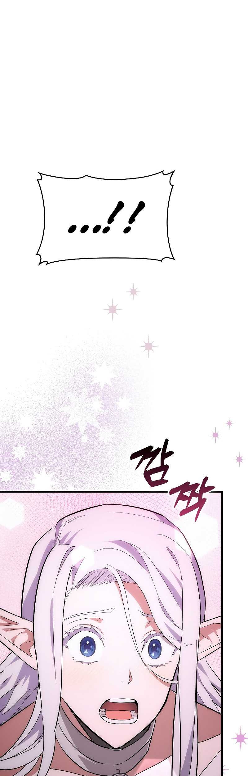 Manhwa To Hell With Being a Saint, I’m a Doctor Chapter 68 gambar nomor 2