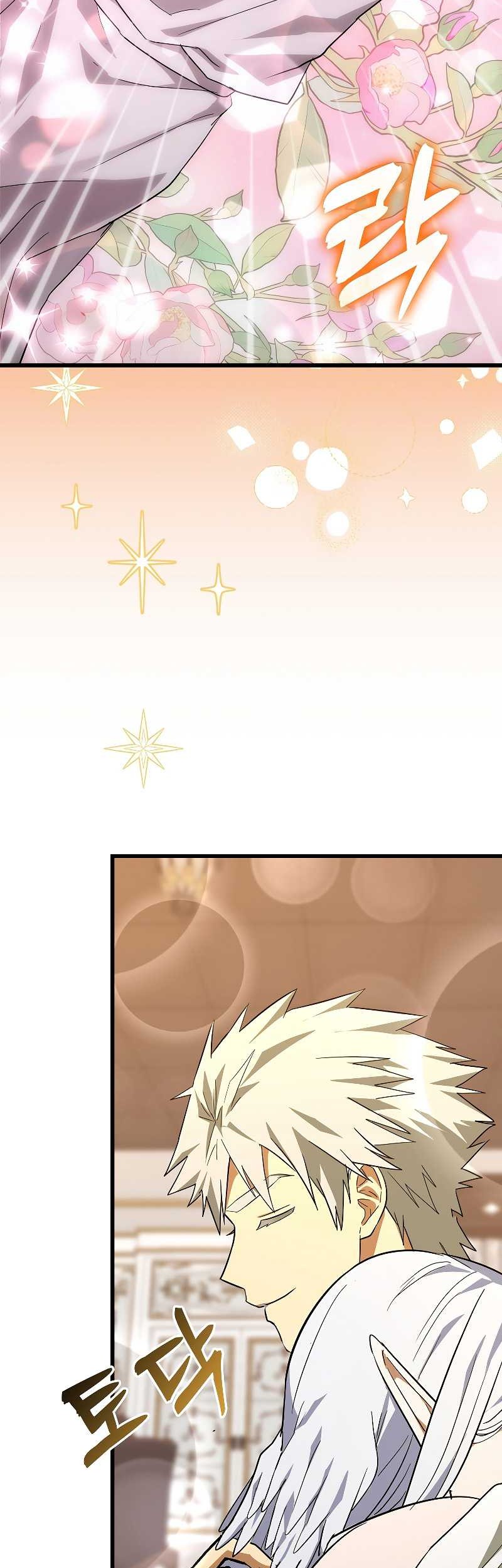 To Hell With Being a Saint, I’m a Doctor Chapter 68 Gambar 4