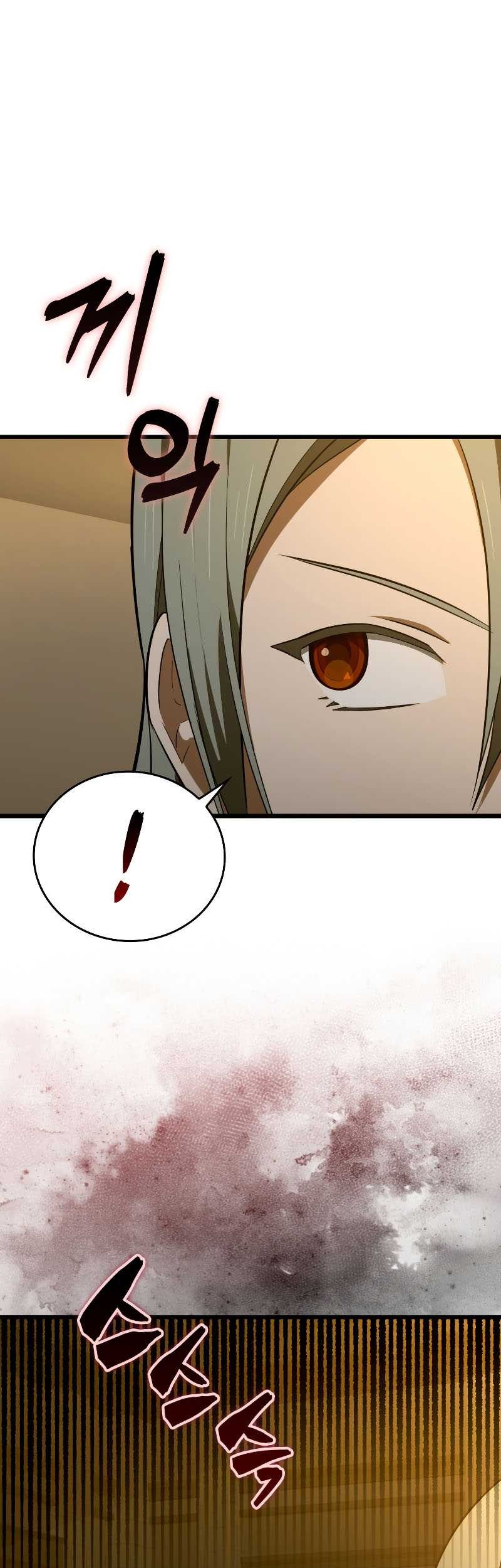 To Hell With Being a Saint, I’m a Doctor Chapter 71 Gambar 12