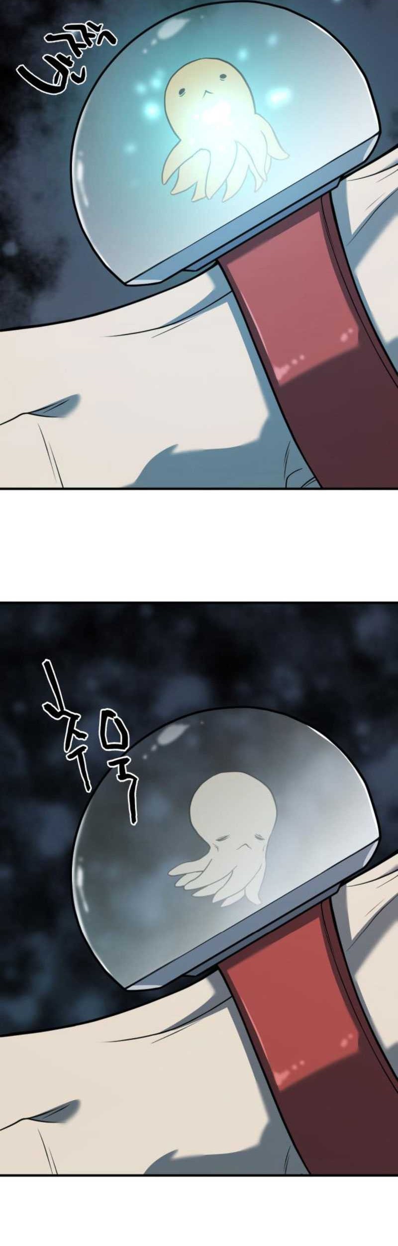 The World’s Best Engineer Chapter 130 Gambar 5